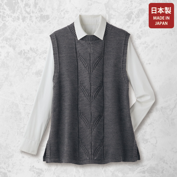 編み地変化ニットベスト