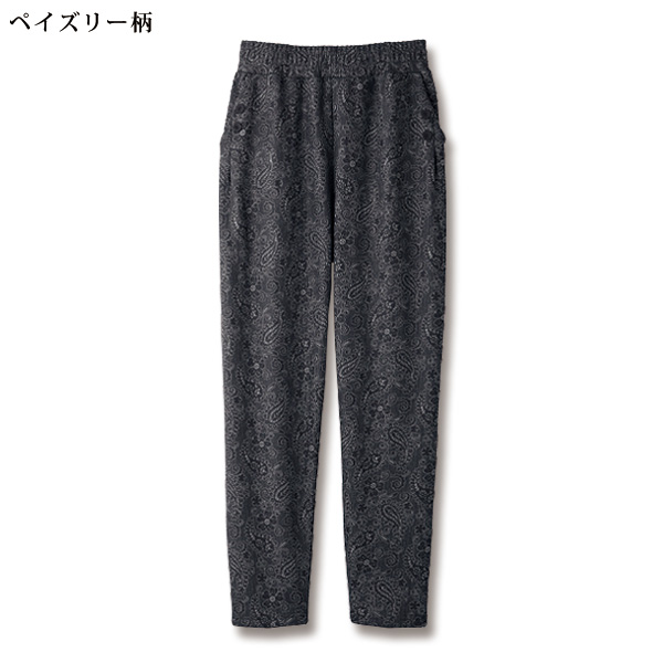 プリント裏起毛パンツ
