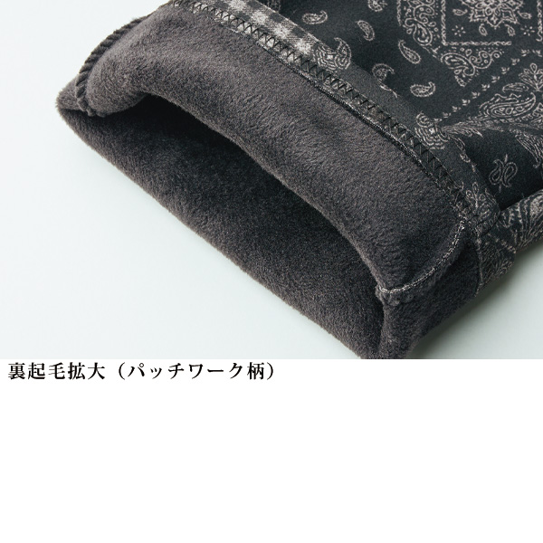 プリント裏起毛パンツ