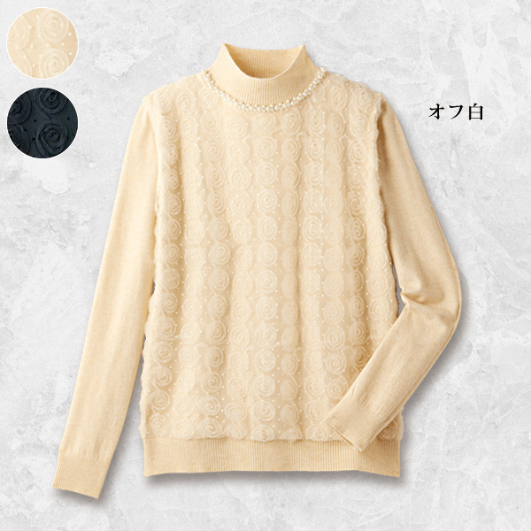 バラ柄モチーフセーター