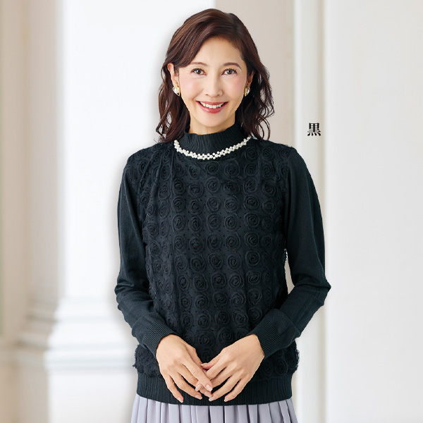 バラ柄モチーフセーター