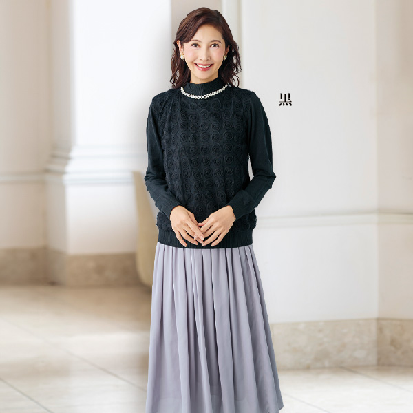 バラ柄モチーフセーター