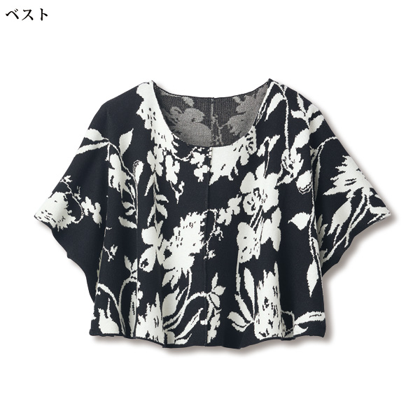 花柄ニットベストアンサンブル