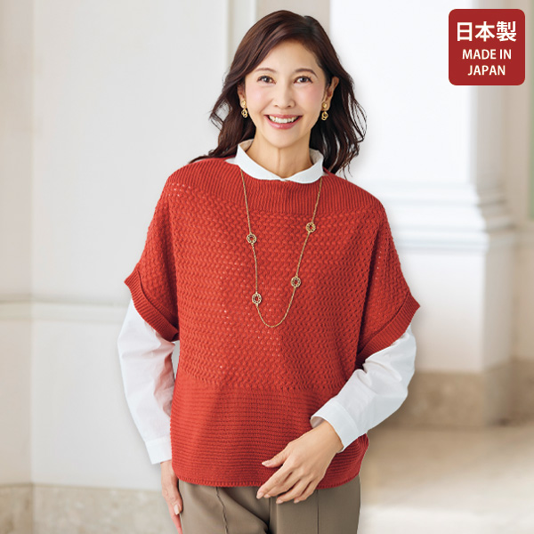 ゆったりニットベスト