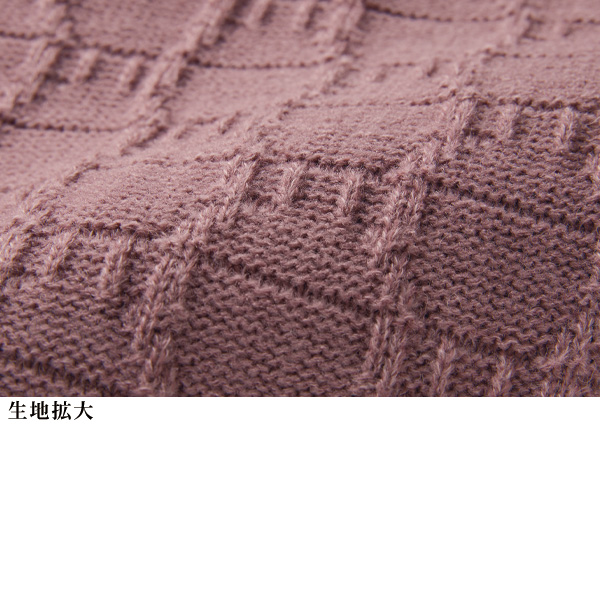 変化編みカーディガン