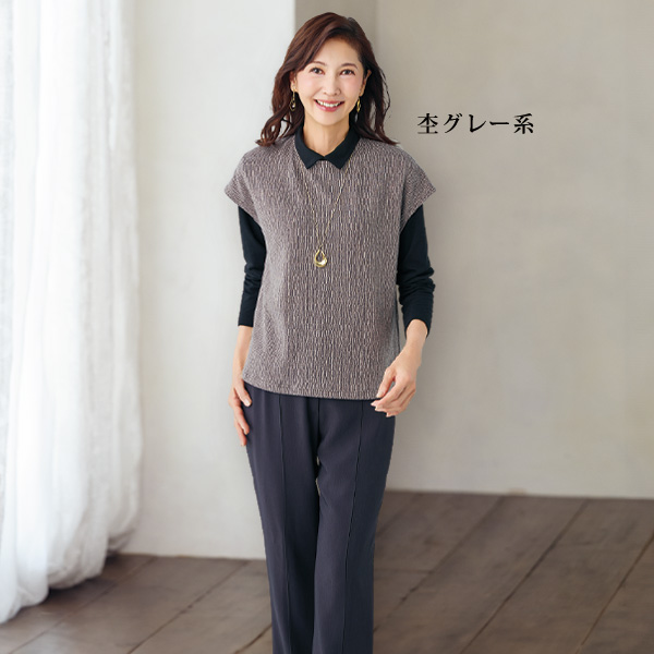 杢調ジャカードフレンチベスト