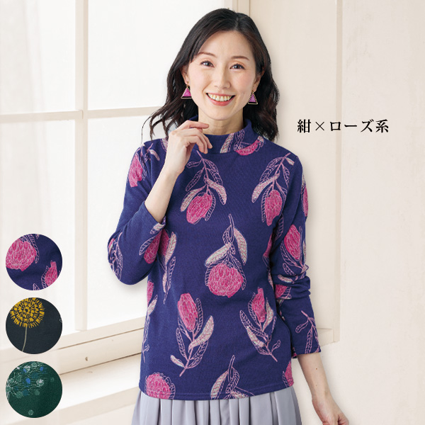 カットソー・プルオーバー | 京都通販ミセスのファッション館・本店