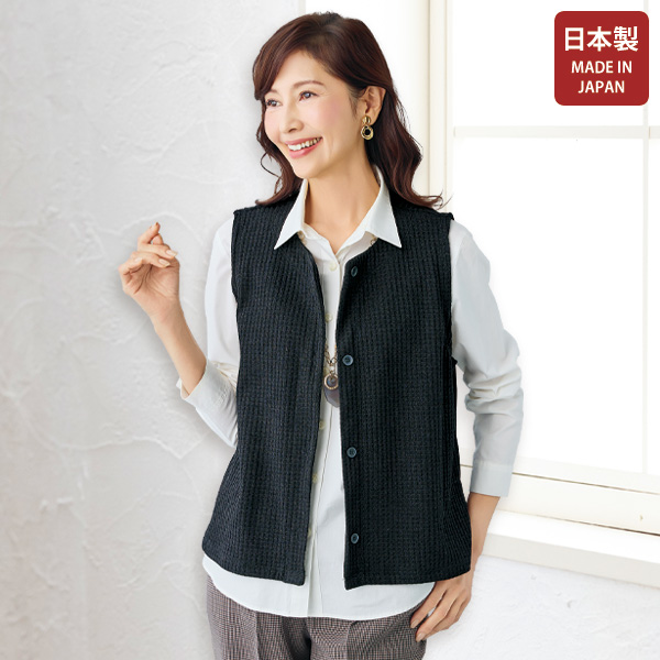 ワッフル調デザインベスト