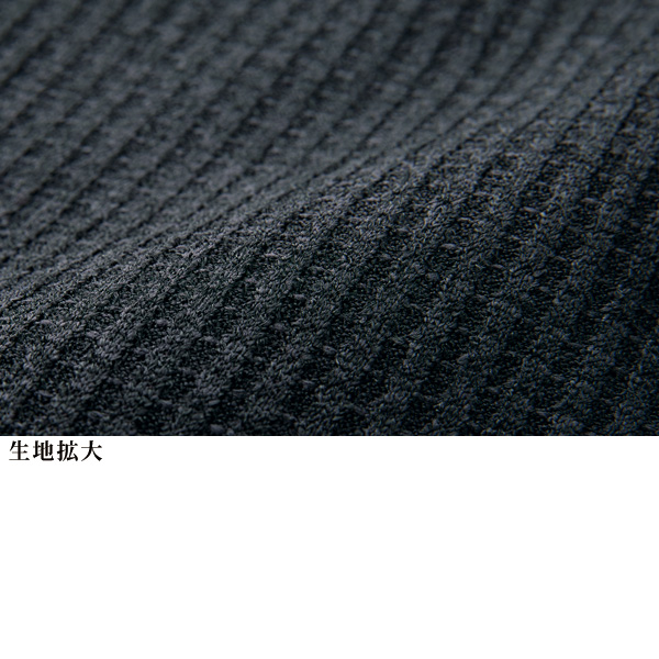 ワッフル調デザインベスト