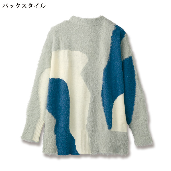シャギーブークレ使い配色ニットジャケット