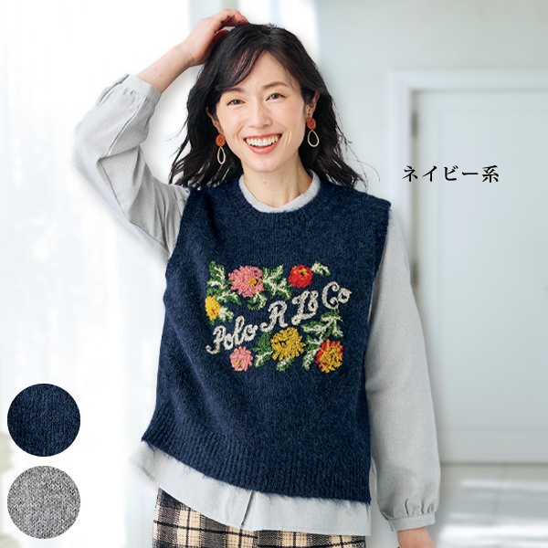 パイル調花柄刺しゅうニットベスト