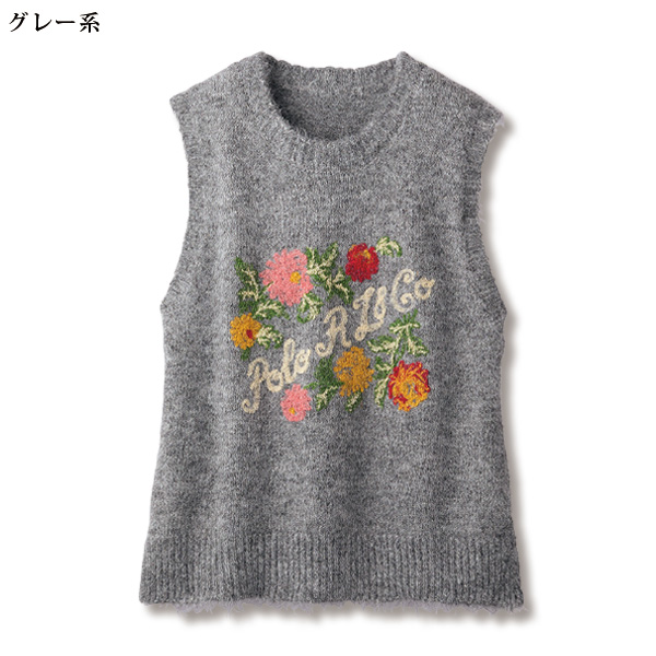 パイル調花柄刺しゅうニットベスト