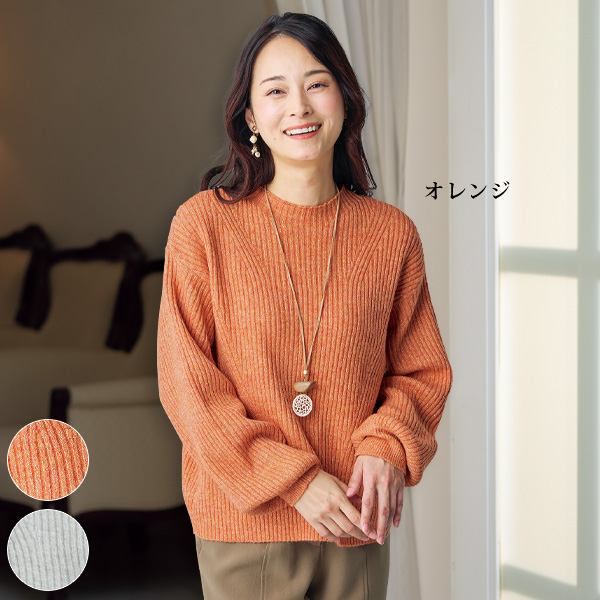 ラメ混変化編みニットプルオーバー