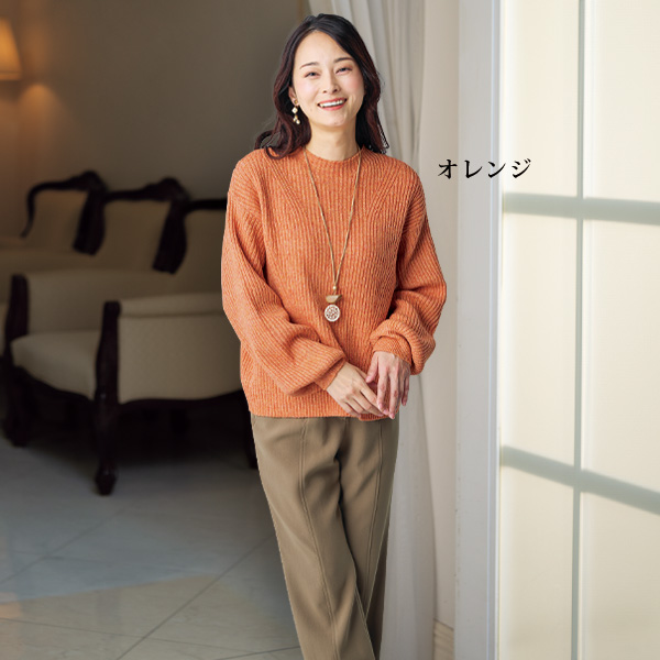 ラメ混変化編みニットプルオーバー