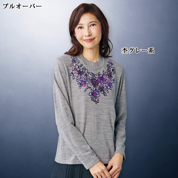 コード刺しゅう使いニットアンサンブル 大きいサイズ M L LL 3L