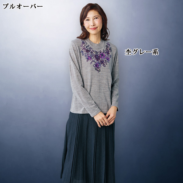 コード刺しゅう使いニットアンサンブル 大きいサイズ M L LL 3L