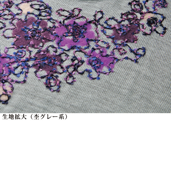 コード刺しゅう使いニットアンサンブル 大きいサイズ M L LL 3L