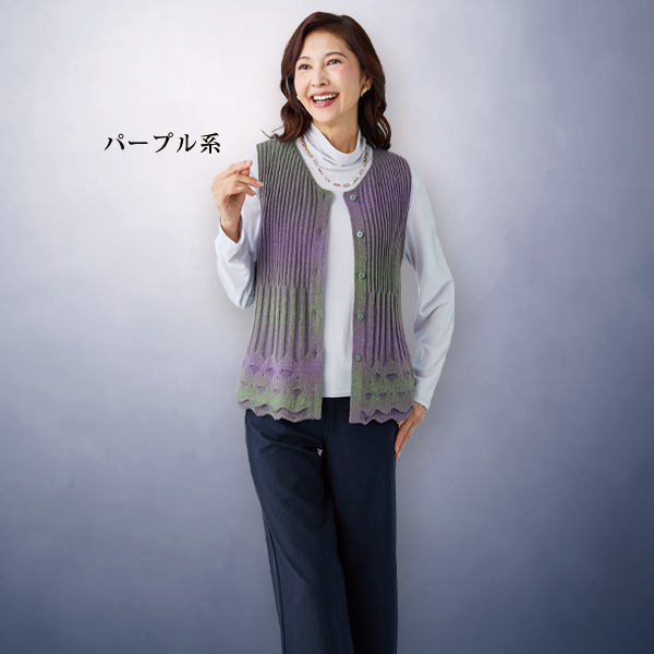 かすり使いジャカードニットベスト