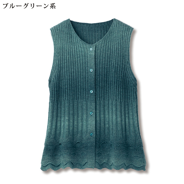 かすり使いジャカードニットベスト