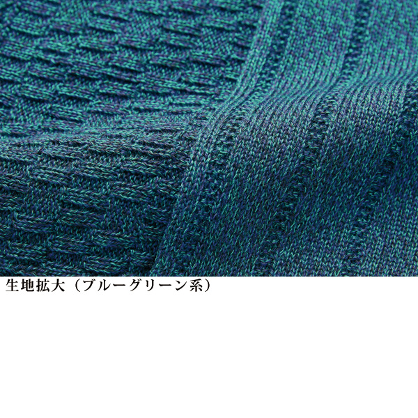 杢調透かし編み使いニットジャケット