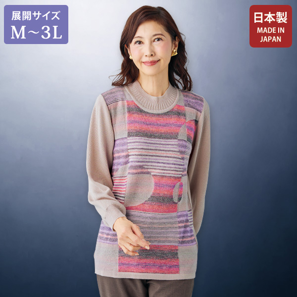 かすり使いウール混ジャカードチュニックニット 大きいサイズ M L LL 3L