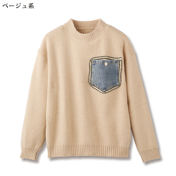 デニムポケット付デザインセーター