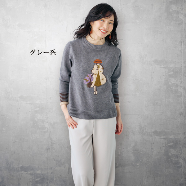 女性柄重ね着風ジャカード配色セーター