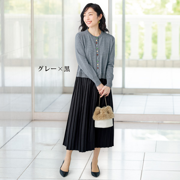 カラフル多ボタン使いドッキングワンピース