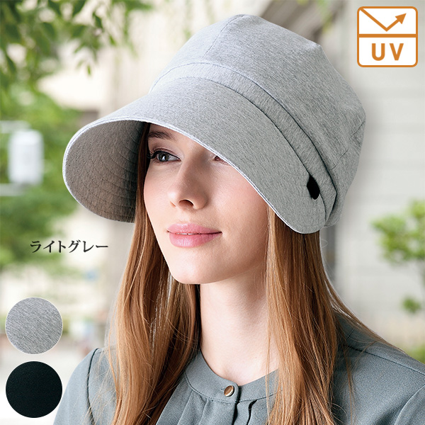 ふんわり柔らかカットソーキャスケット