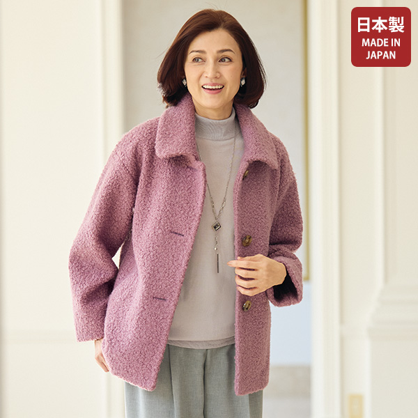 ループボアゆったりジャケット