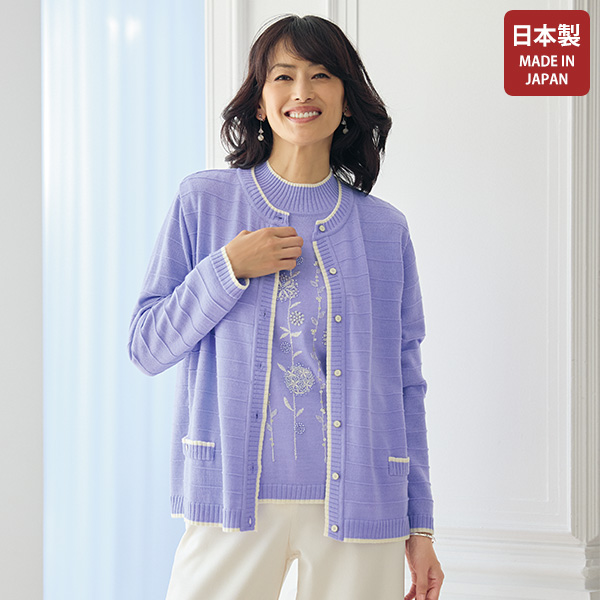 タック使いニットカーディガン