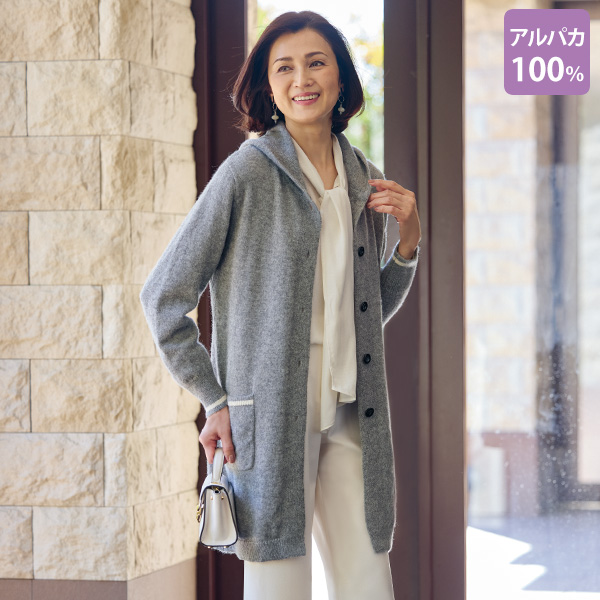 ベビーアルパカ100％フードニットコート