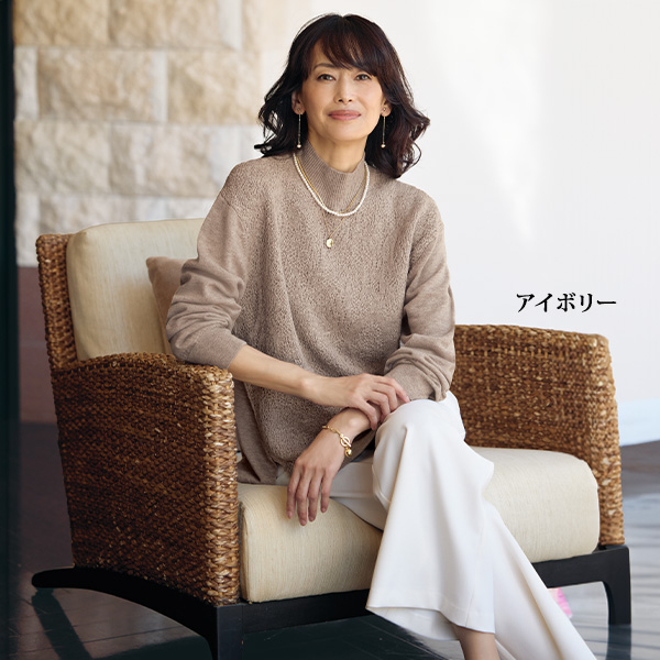 ウールタッチストレッチワイドパンツ