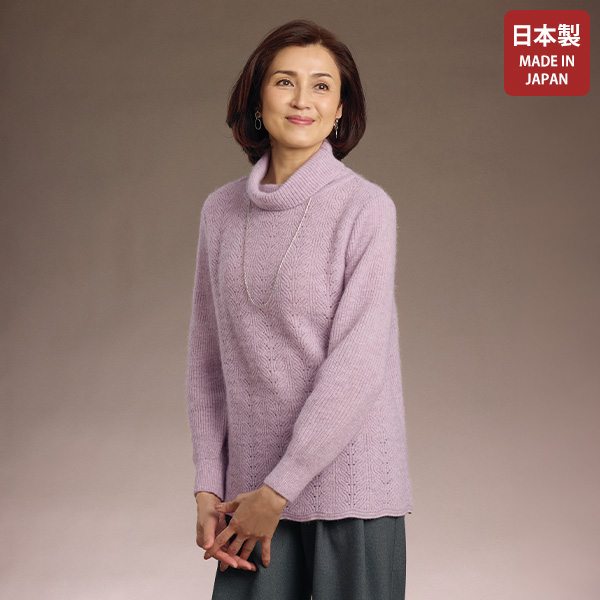 アンゴラ混メランジ変化編みニットプルオーバー