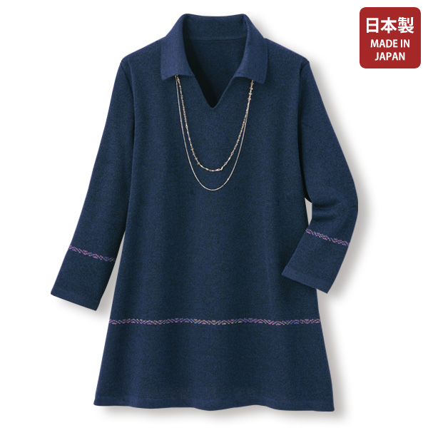 かすりボーダー使い襟付ニットチュニック