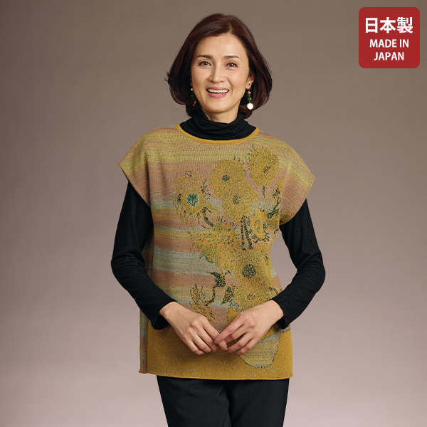 ゴッホ風ひまわり柄ジャカードニットベスト