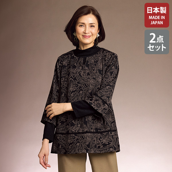 ニットちりめんキーネックアンサンブル