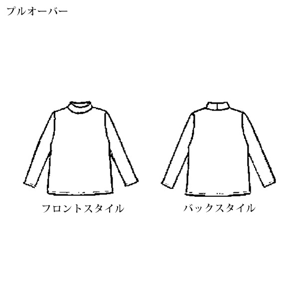 ニットちりめんキーネックアンサンブル