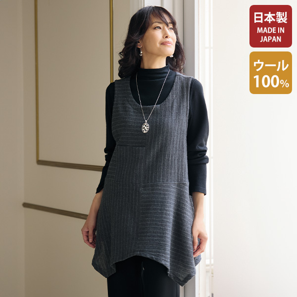 ウールガーゼ先染めストライプデザインベスト