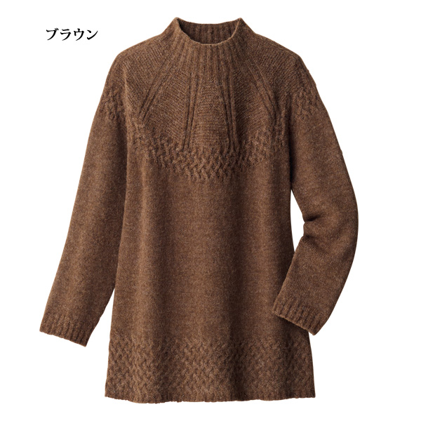 アルパカ混ホールガーメントセーター
