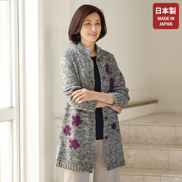 花柄ロングニットソフトカーディガン