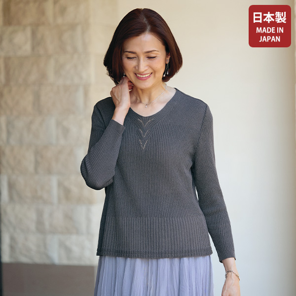 日本製 成型透かし編みニットプルオーバー