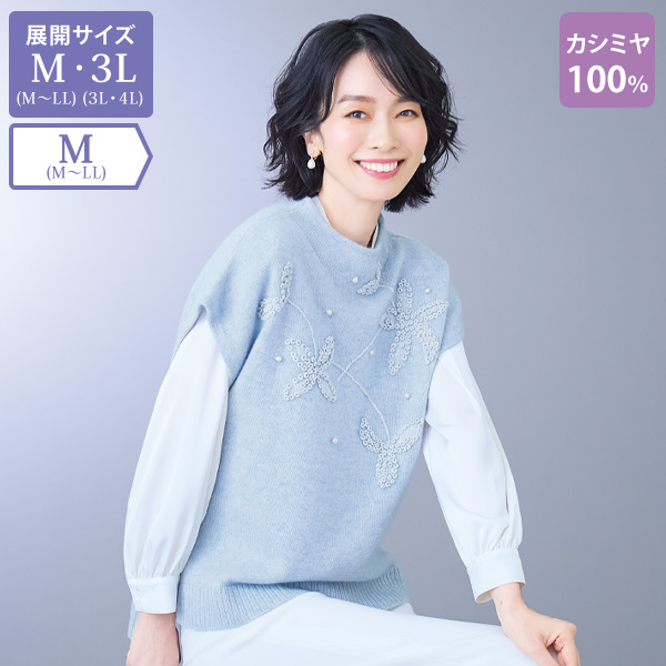 カシミヤ100％セーター