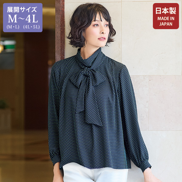 プリントボウタイブラウス  大きいサイズ M LL 4L