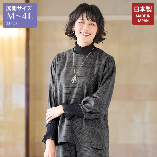 袖タックオーバーブラウス 大きいサイズ M LL 3L 4L