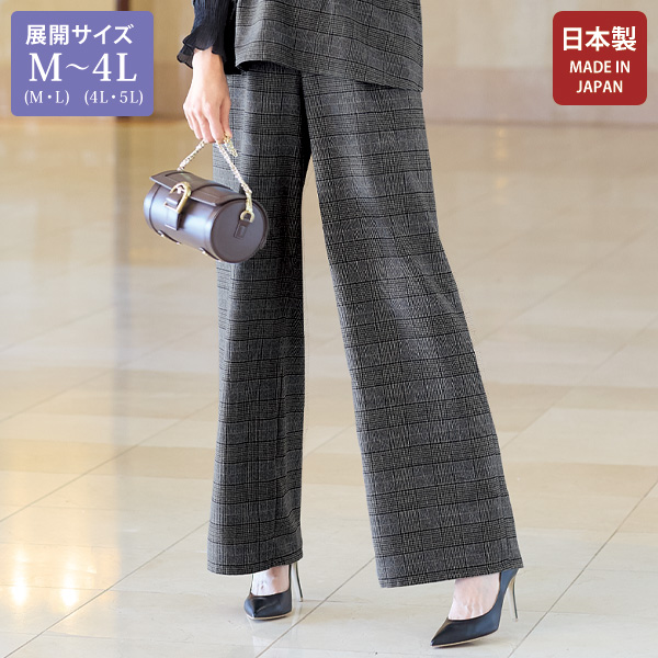 ワイドパンツ 大きいサイズ M LL 4L