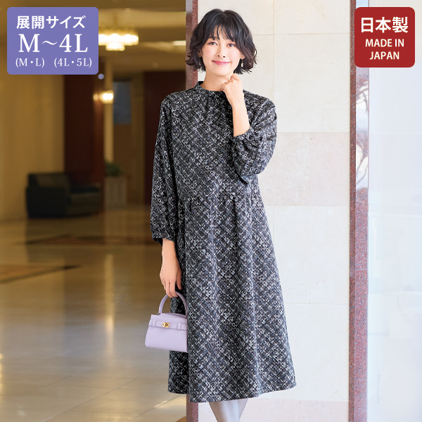 プリントワンピース 大きいサイズ M LL 4L