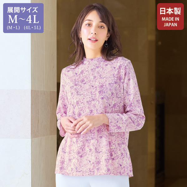 ウール入りプリントプルオーバー 大きいサイズ M LL 4L