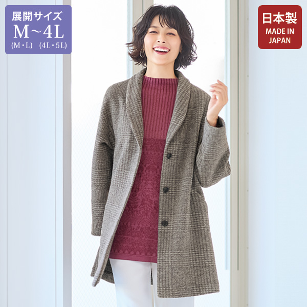 エアリーコート 大きいサイズ M LL 4L