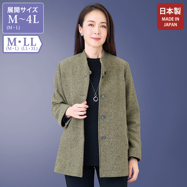 尾州織アンゴラ入りウールジャケット